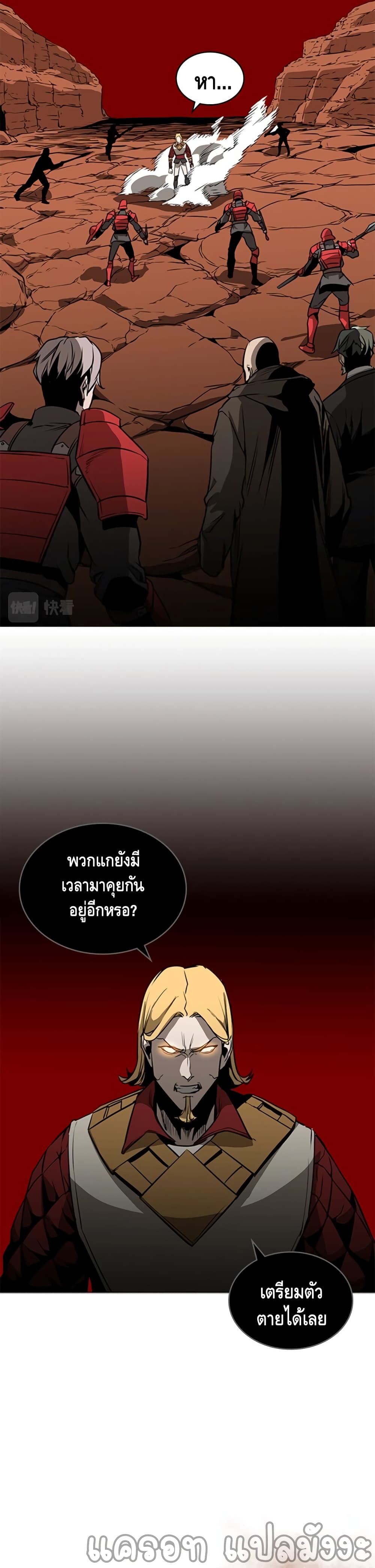 PAINKILLER page 11