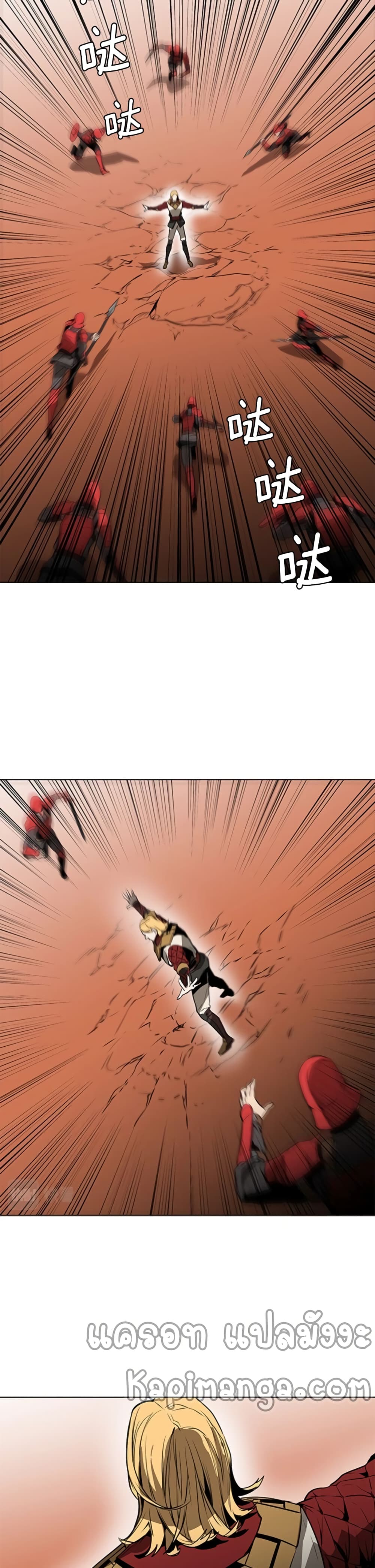 PAINKILLER page 15