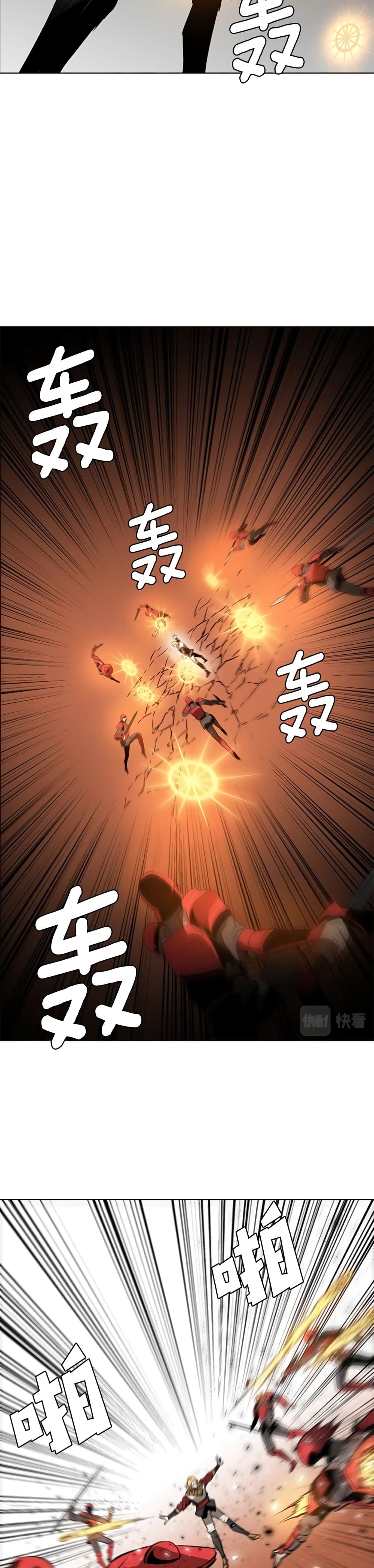 PAINKILLER page 17