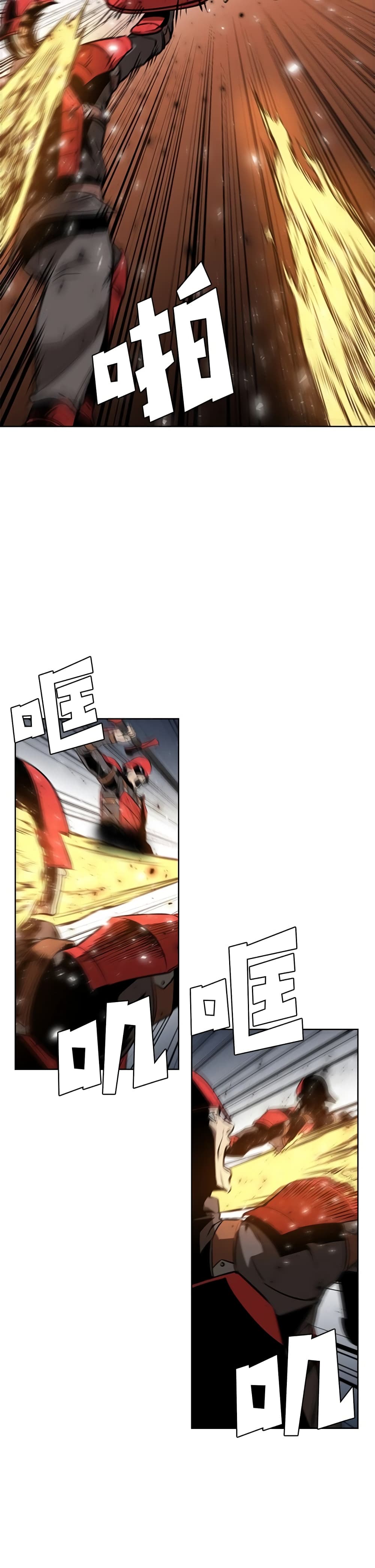 PAINKILLER page 18