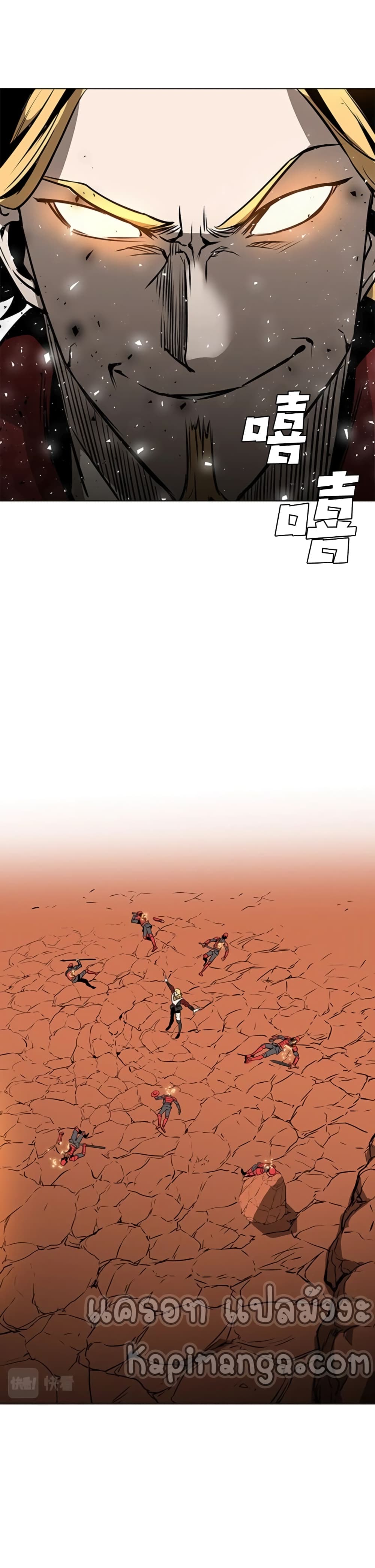 PAINKILLER page 19