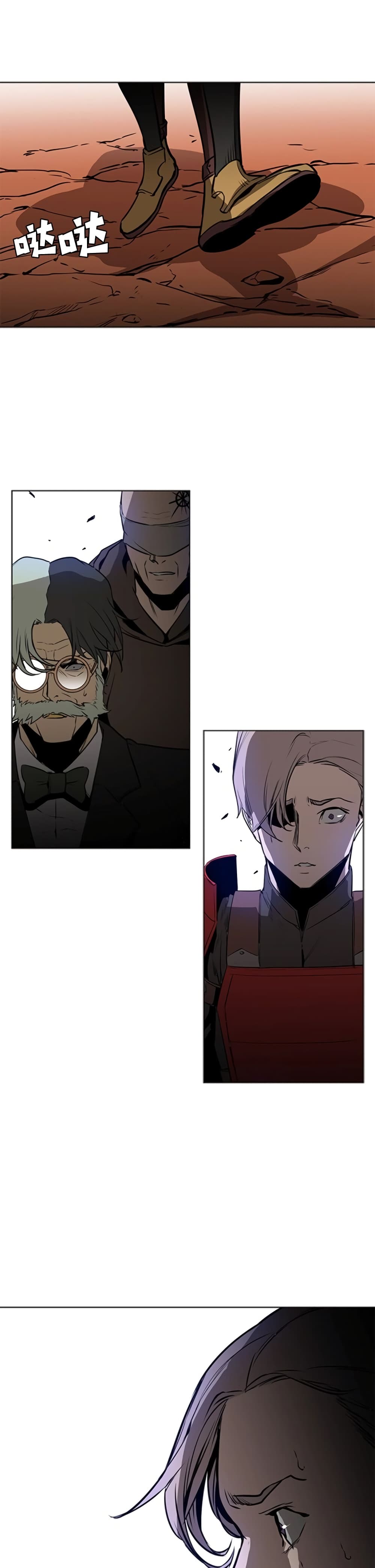 PAINKILLER page 20