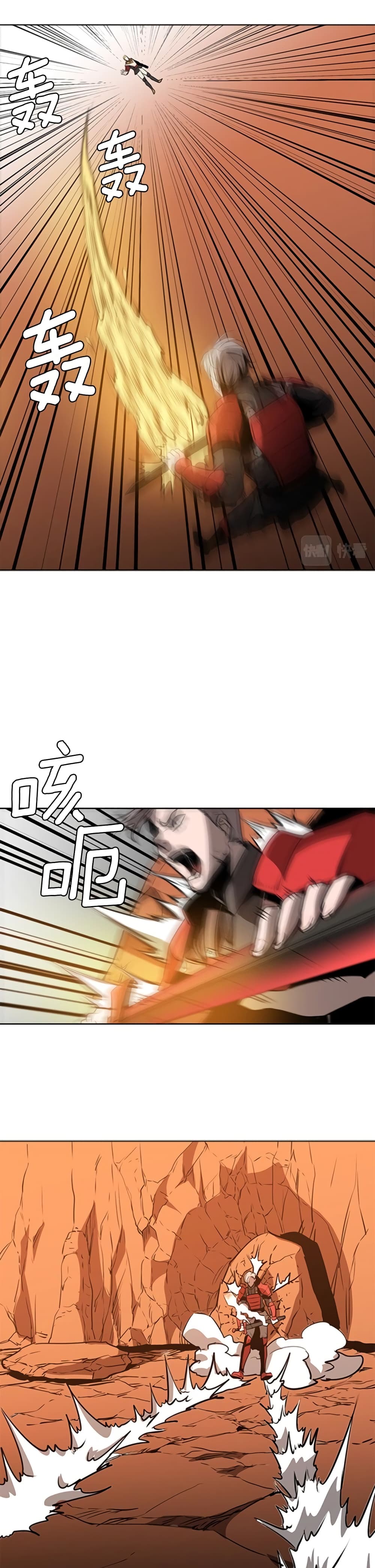 PAINKILLER page 28