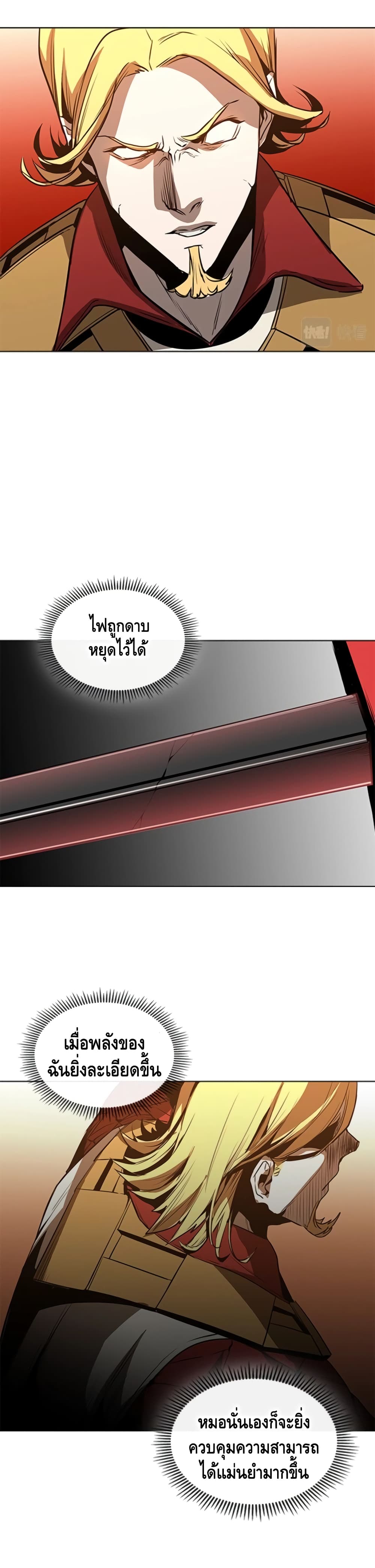 PAINKILLER page 30