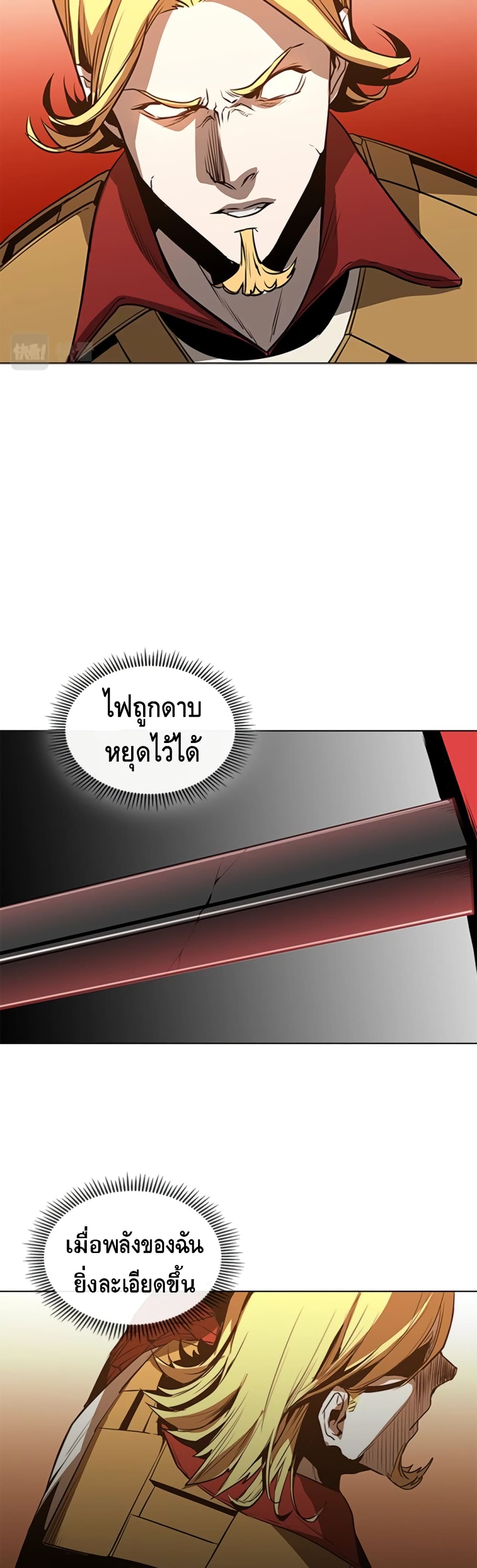 PAINKILLER page 3