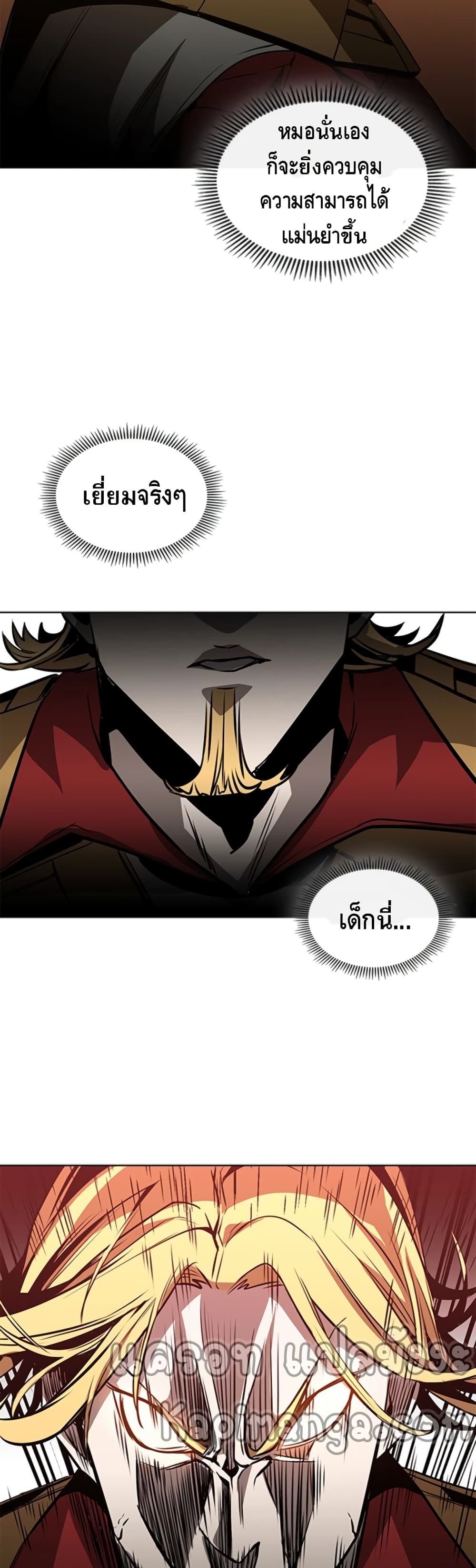 PAINKILLER page 4