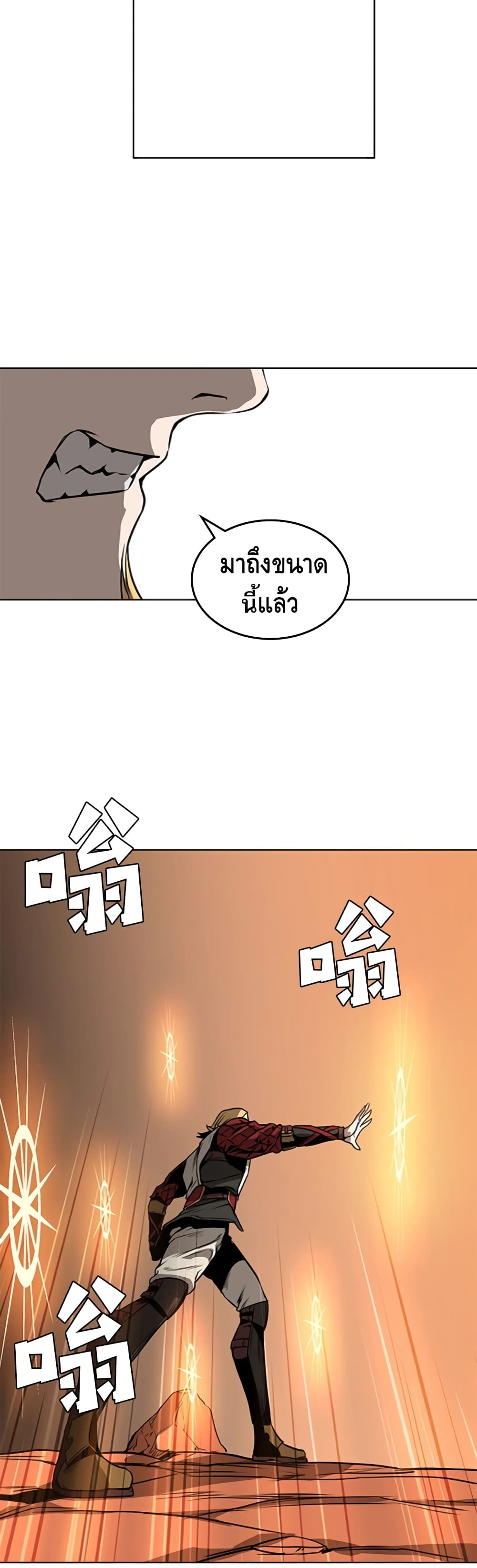 PAINKILLER page 6