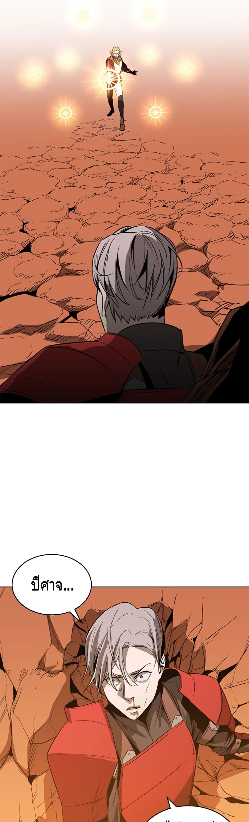 PAINKILLER page 8