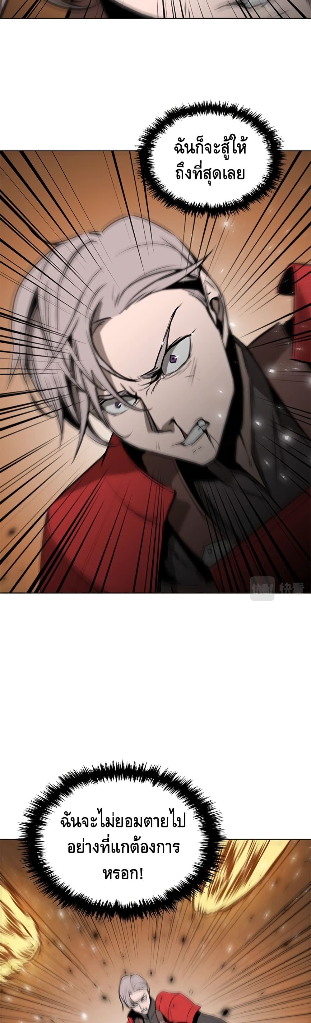 PAINKILLER page 13