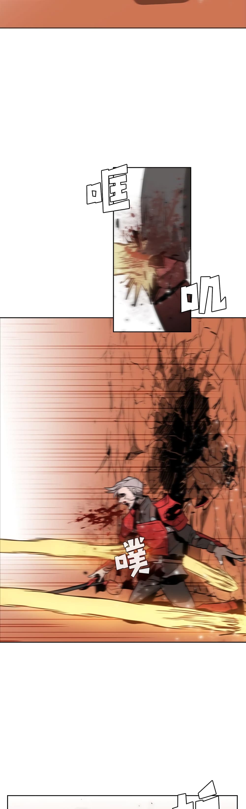 PAINKILLER page 16