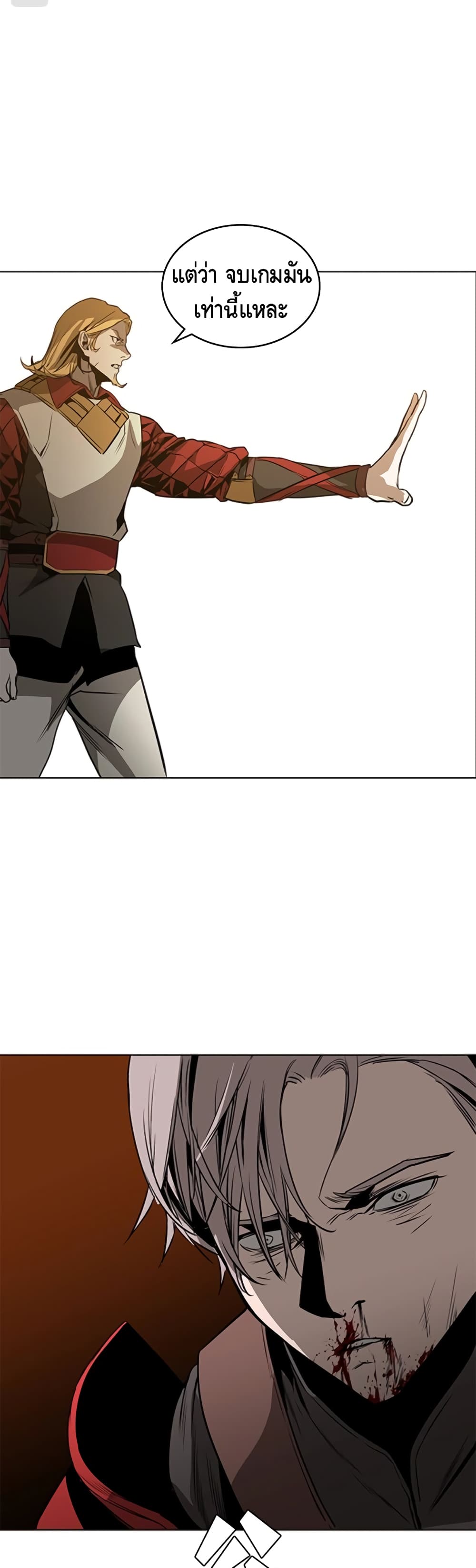PAINKILLER page 20