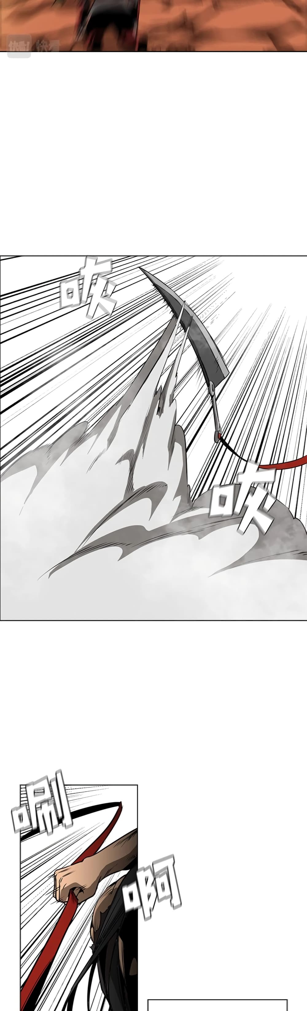 PAINKILLER page 25