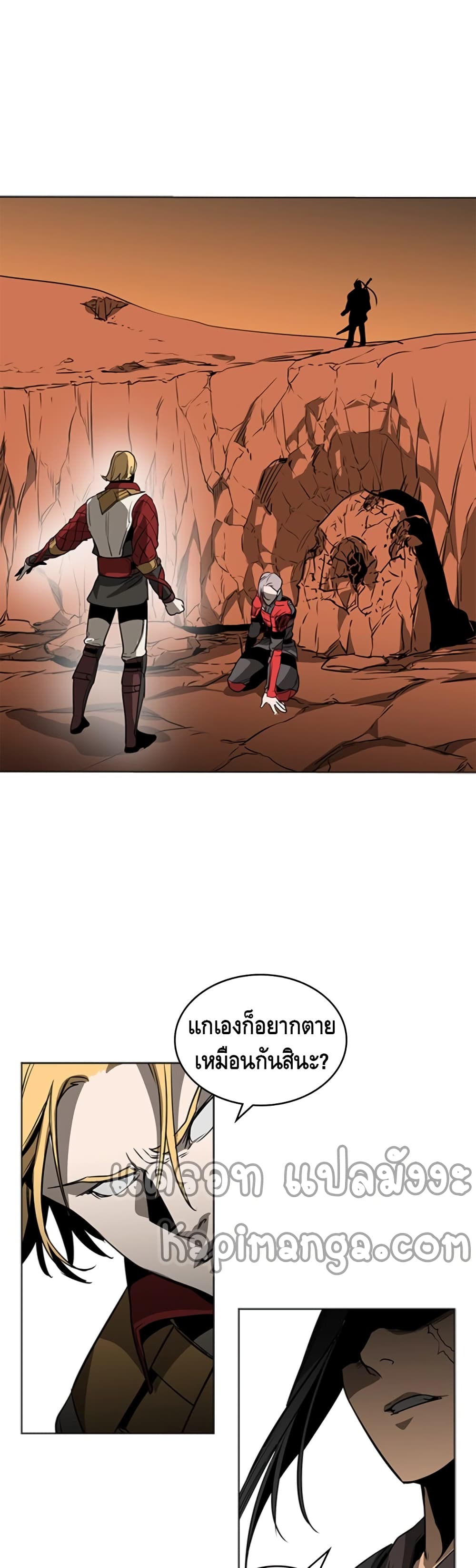 PAINKILLER page 27