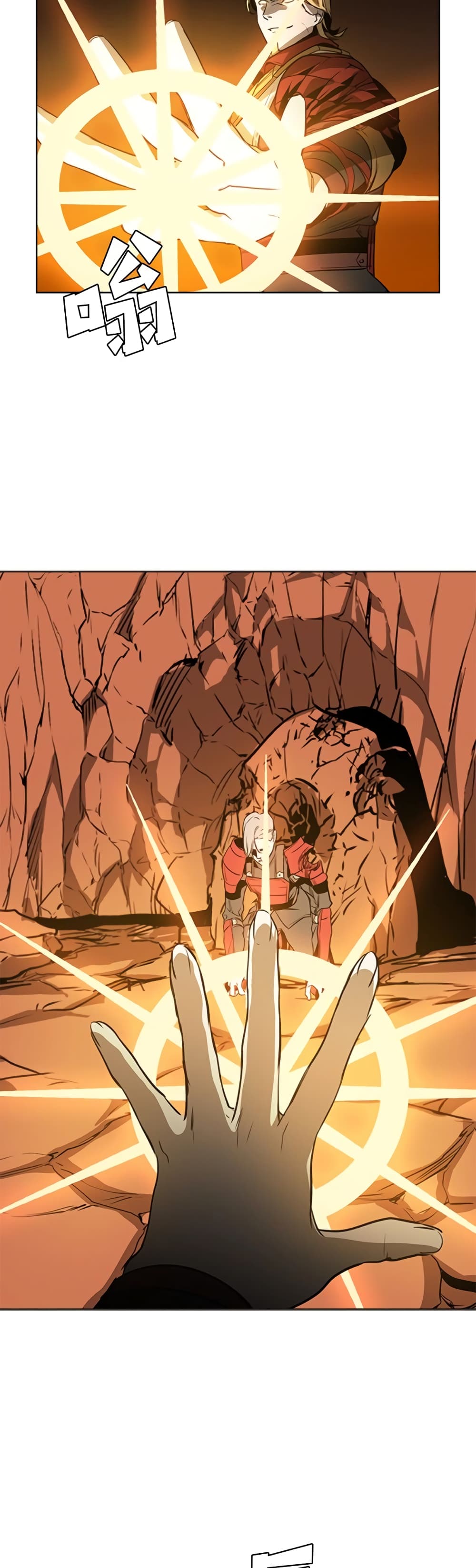 PAINKILLER page 29