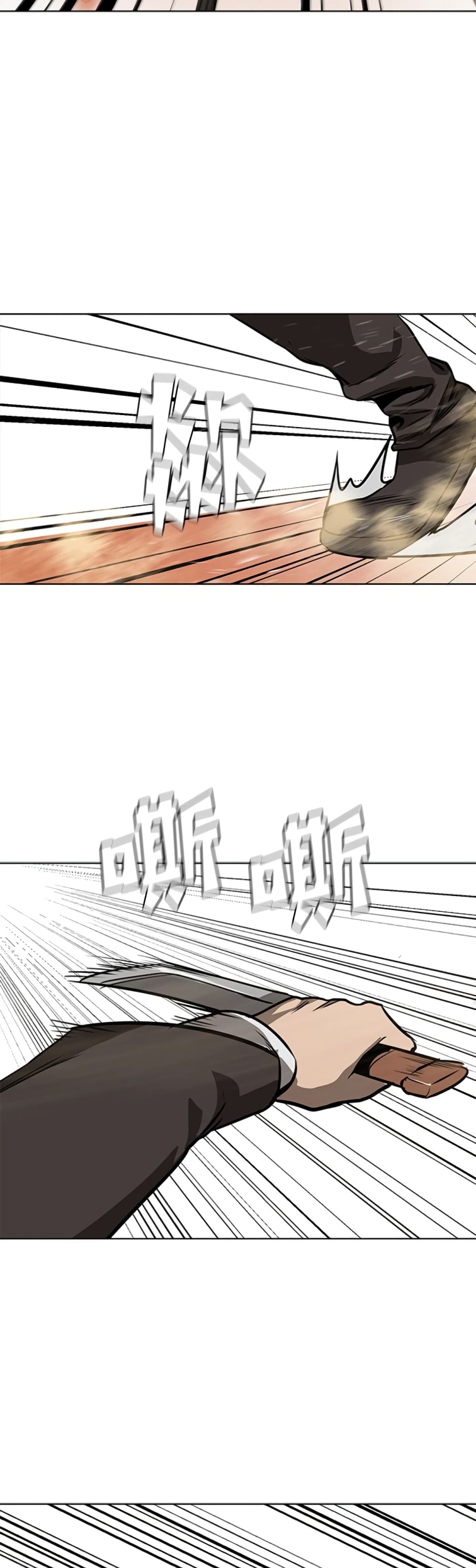 PAINKILLER page 37