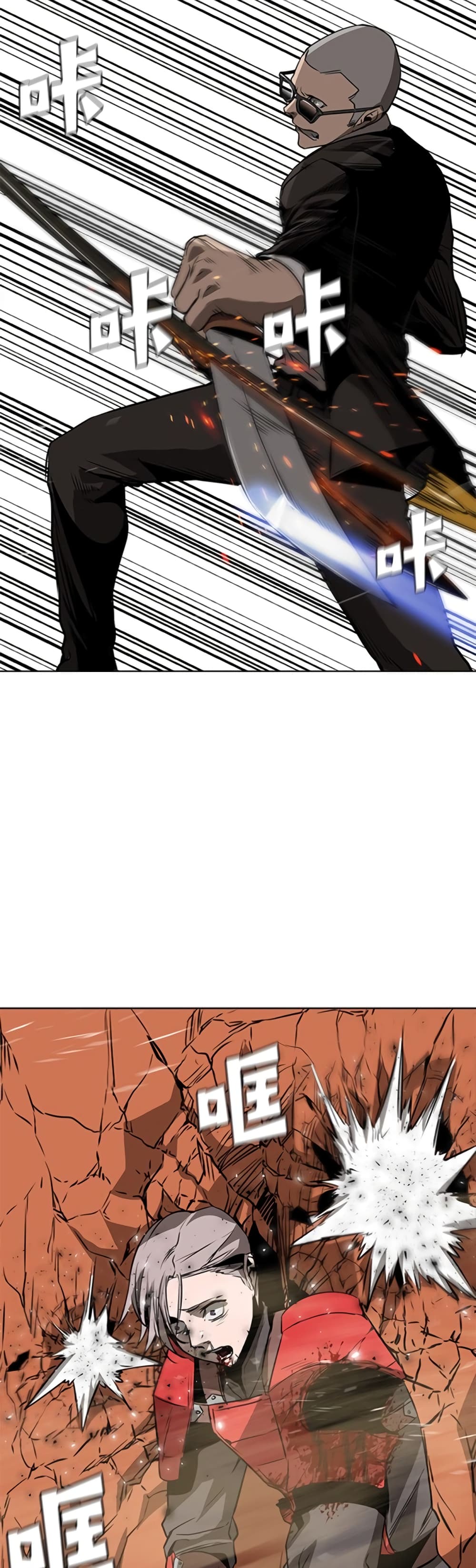 PAINKILLER page 38