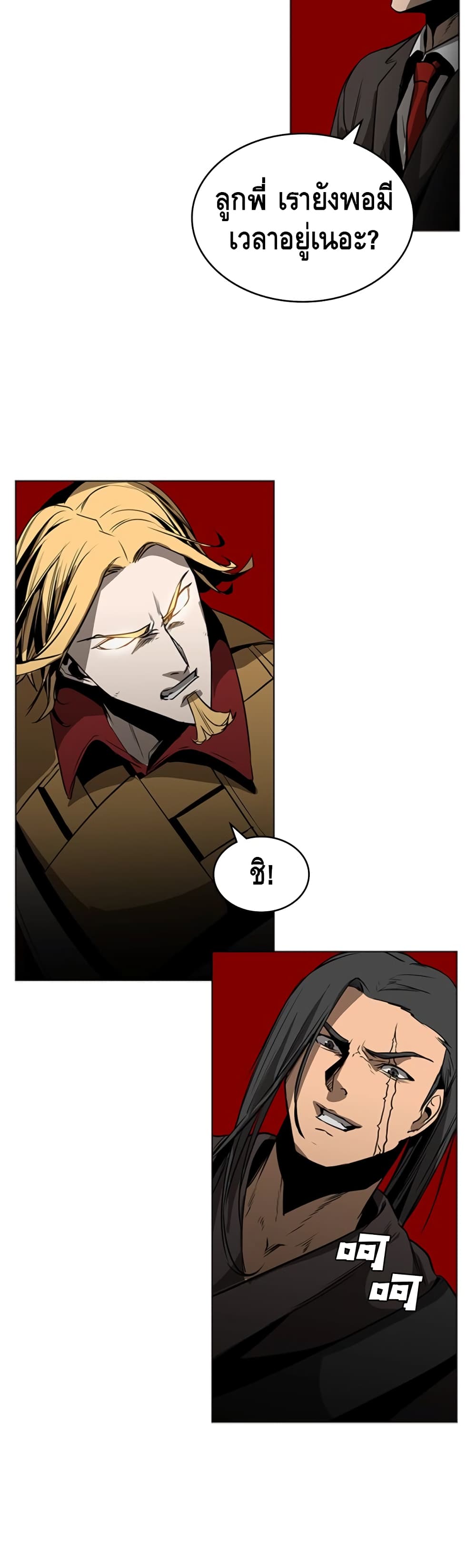 PAINKILLER page 40