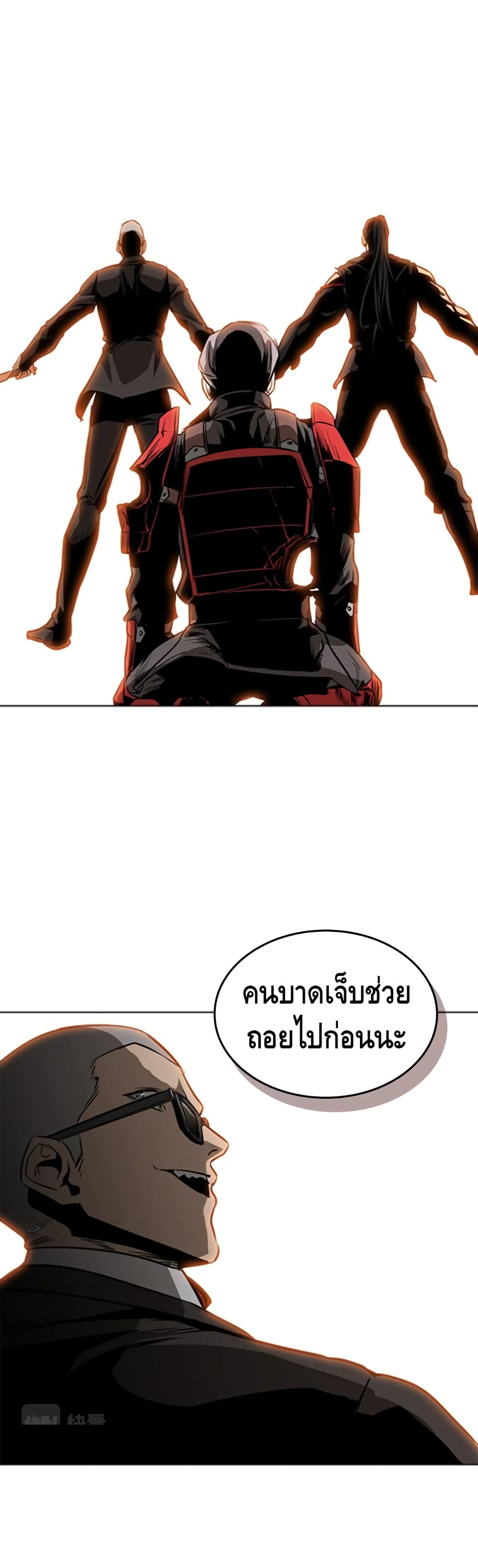 PAINKILLER page 41