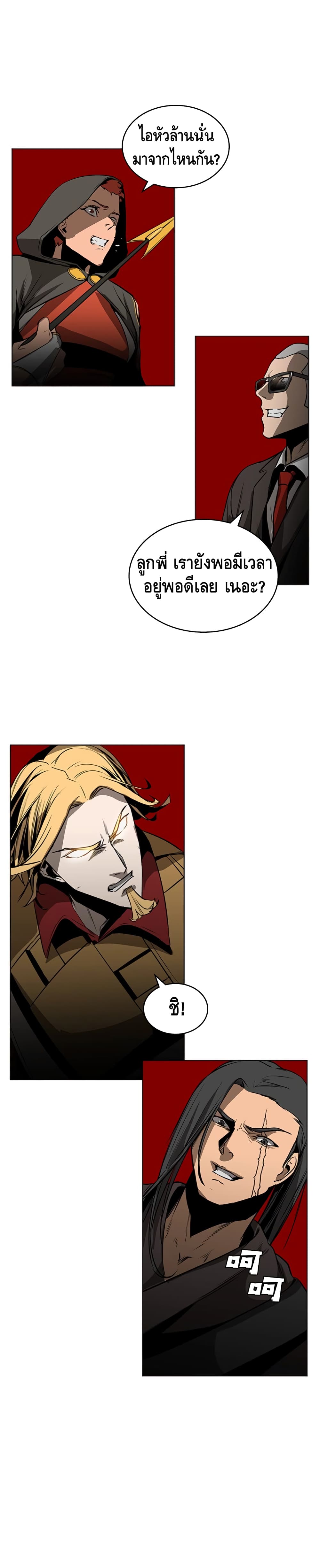 PAINKILLER page 2