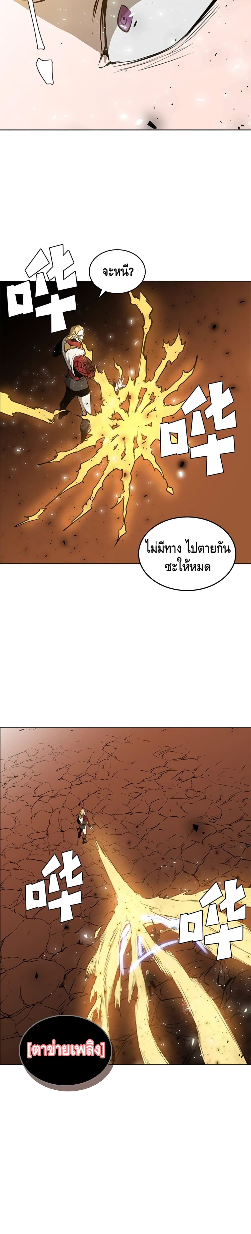 PAINKILLER page 4