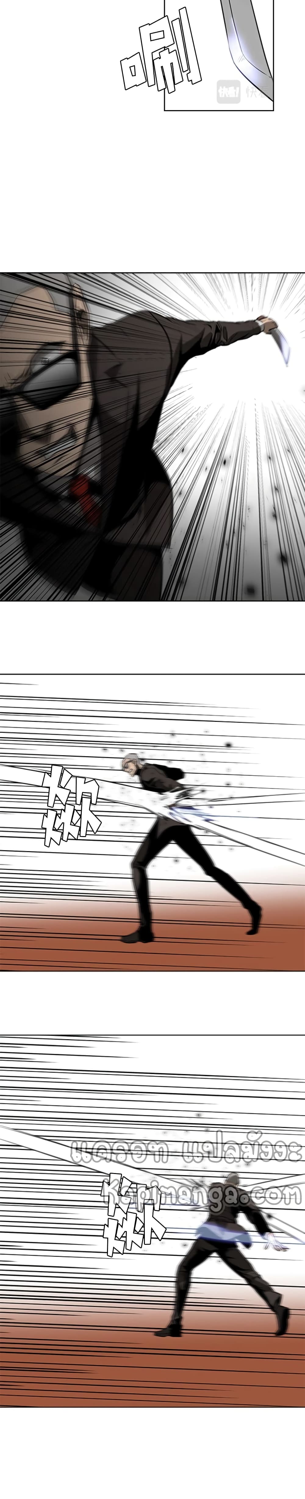 PAINKILLER page 7