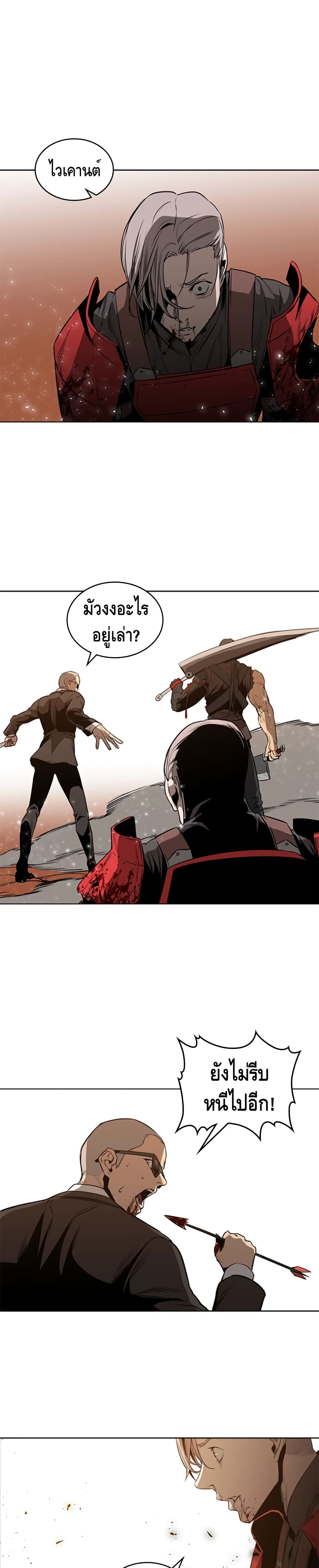 PAINKILLER page 11