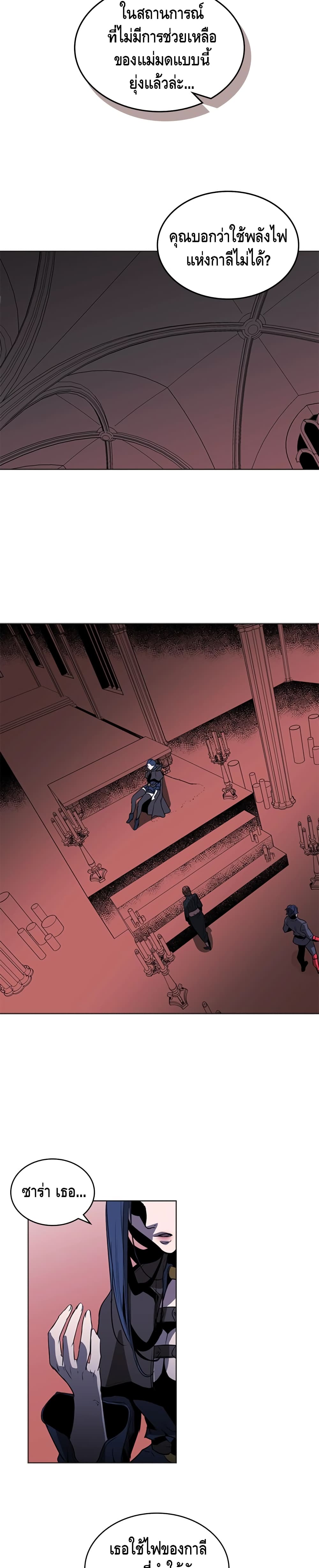 PAINKILLER page 15