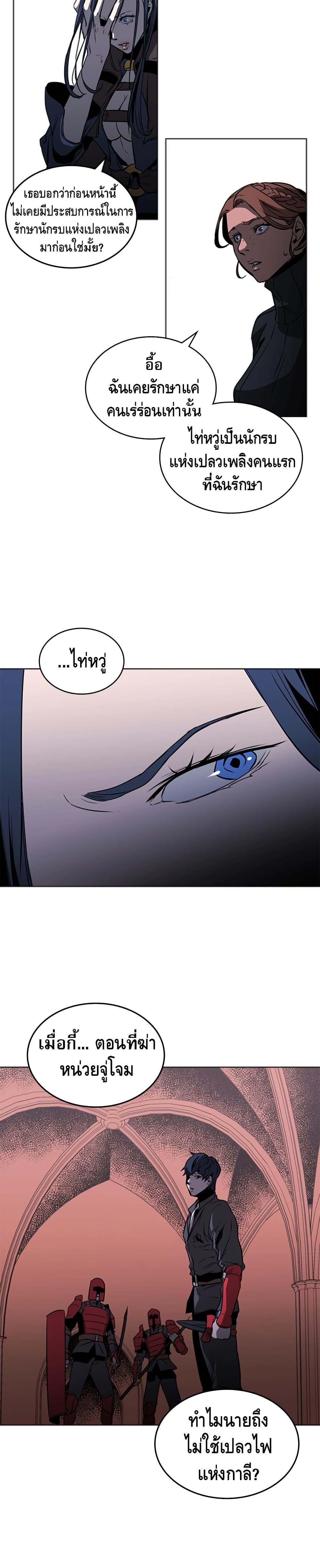 PAINKILLER page 17