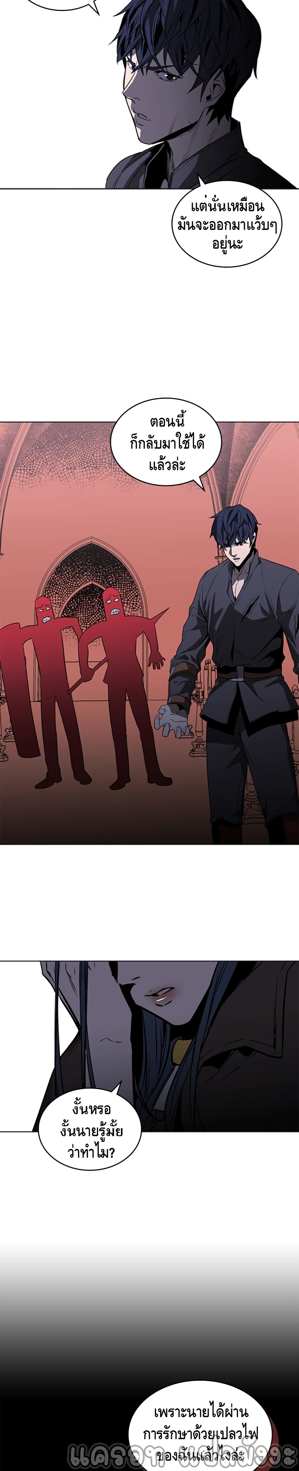 PAINKILLER page 20
