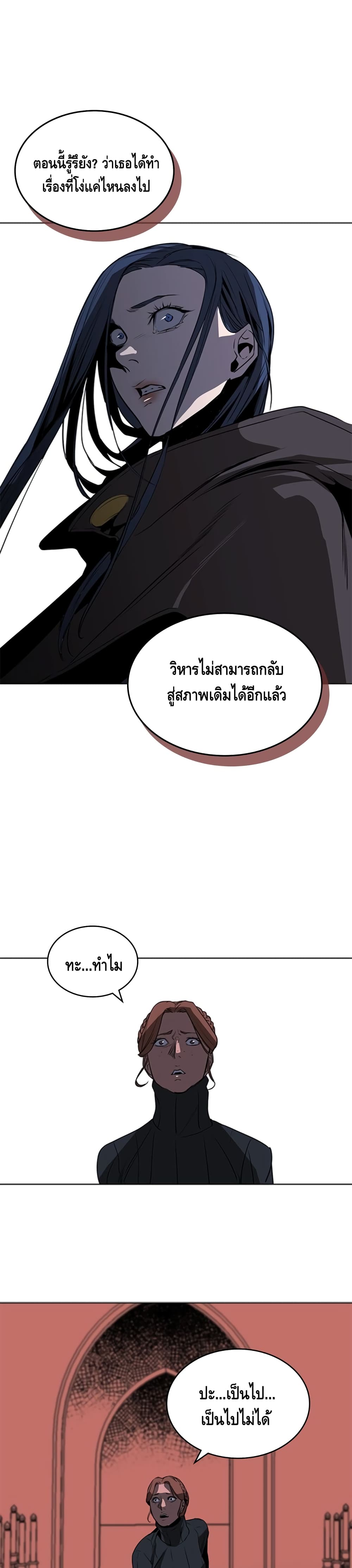 PAINKILLER page 2