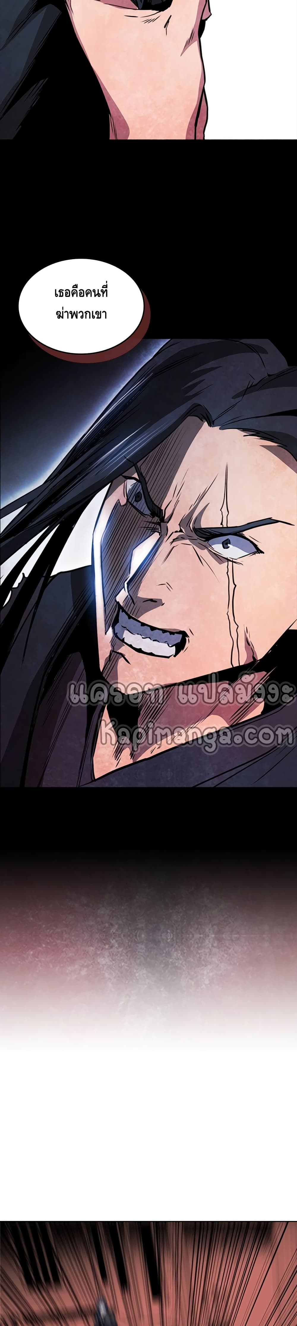 PAINKILLER page 4