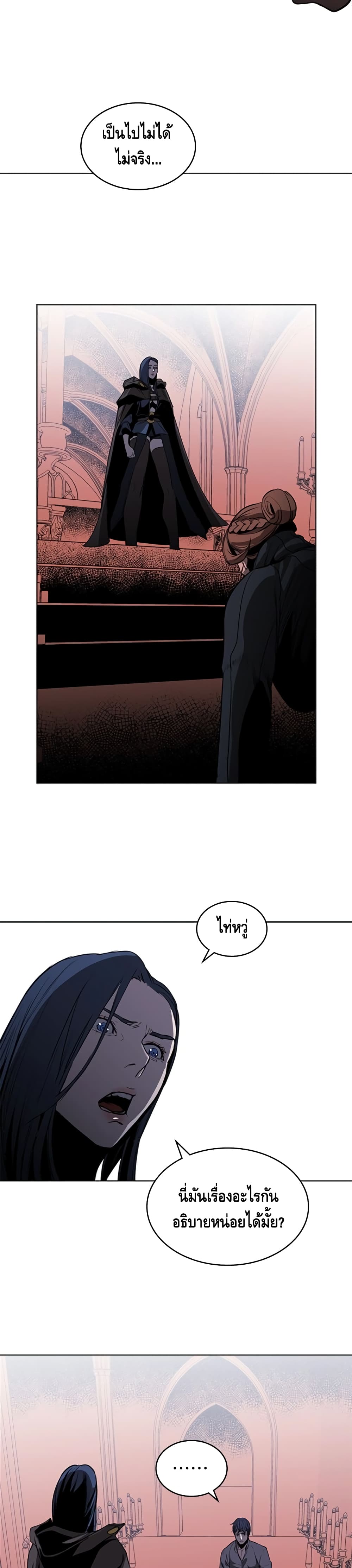 PAINKILLER page 6