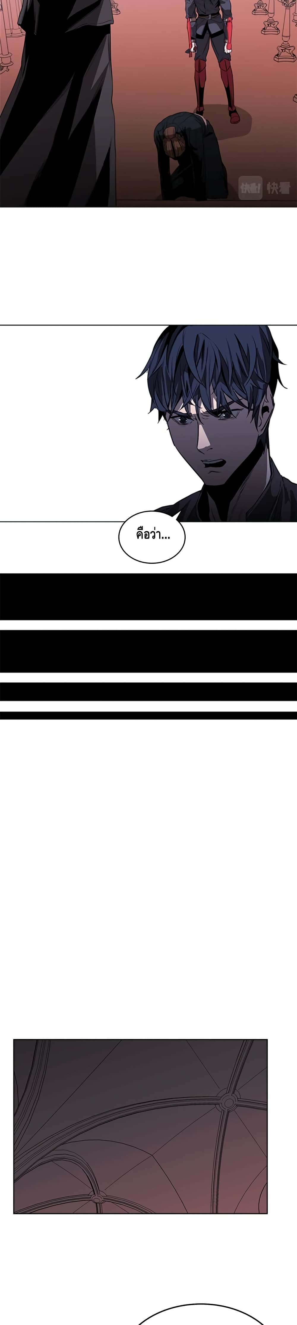 PAINKILLER page 7