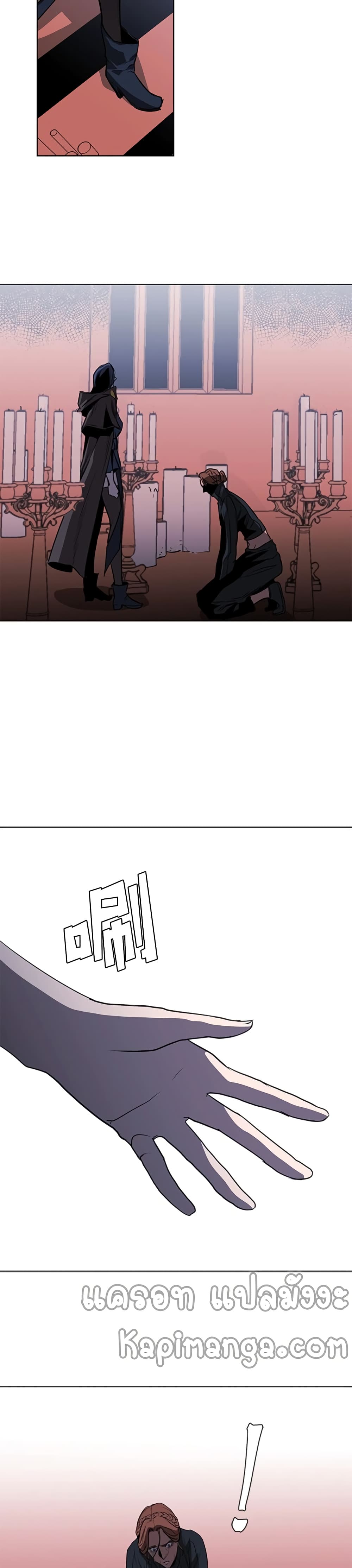PAINKILLER page 9