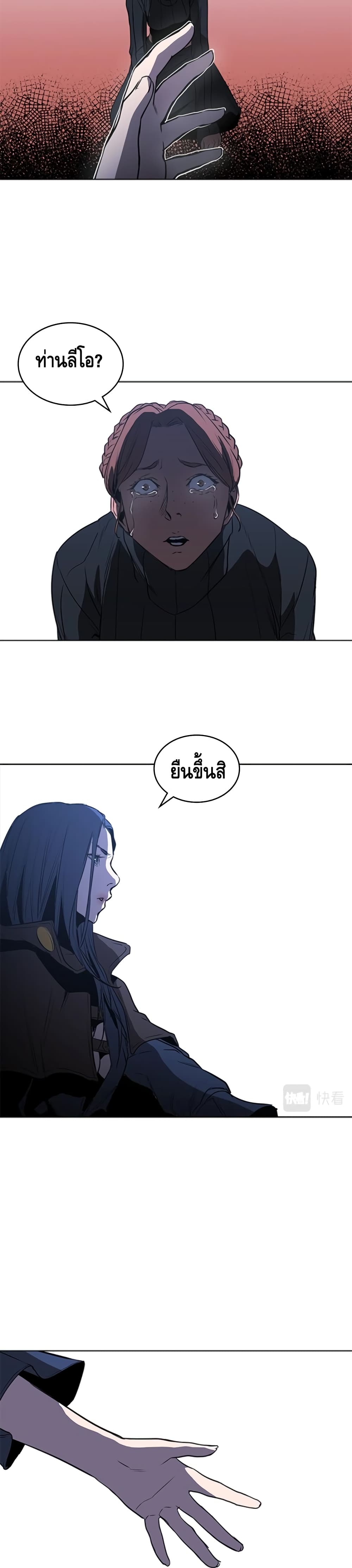 PAINKILLER page 10