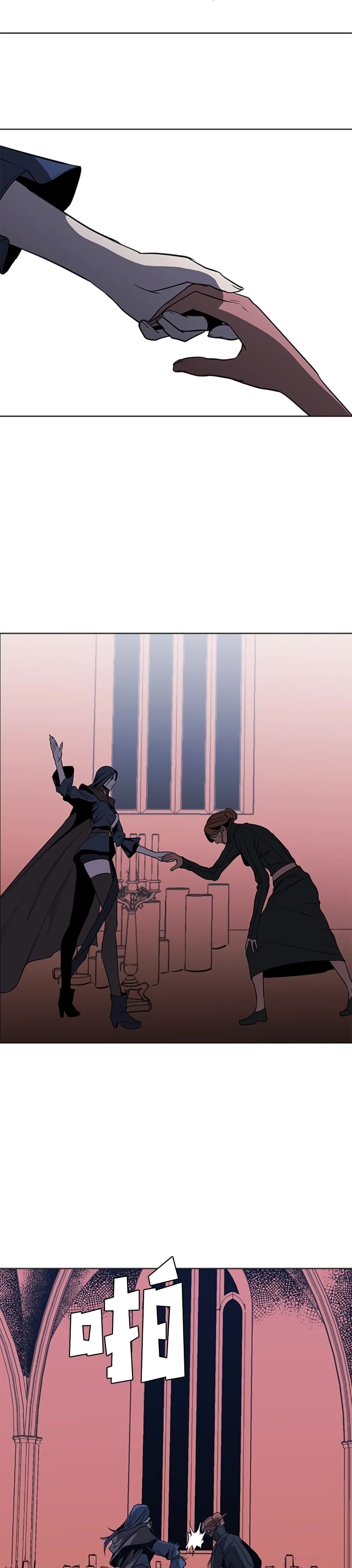 PAINKILLER page 11