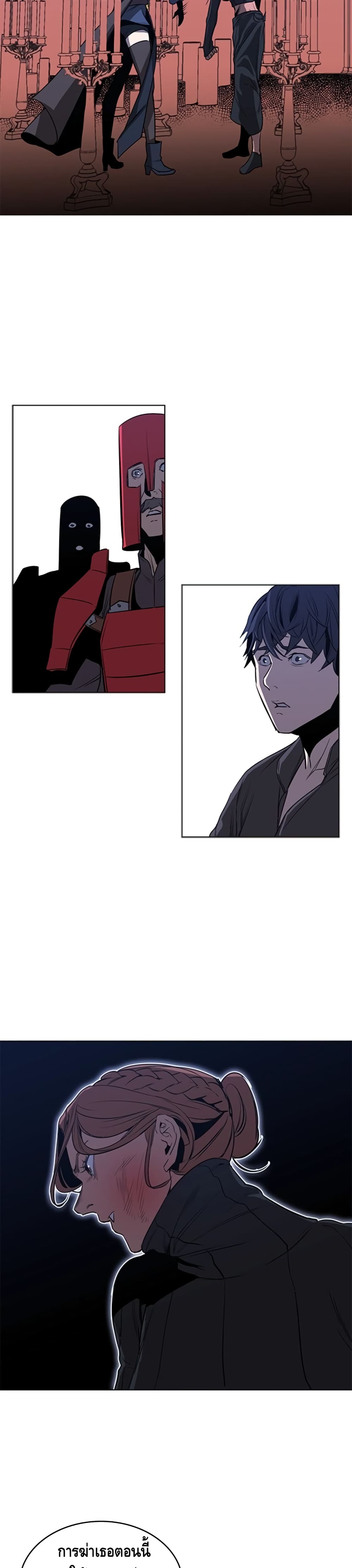 PAINKILLER page 12