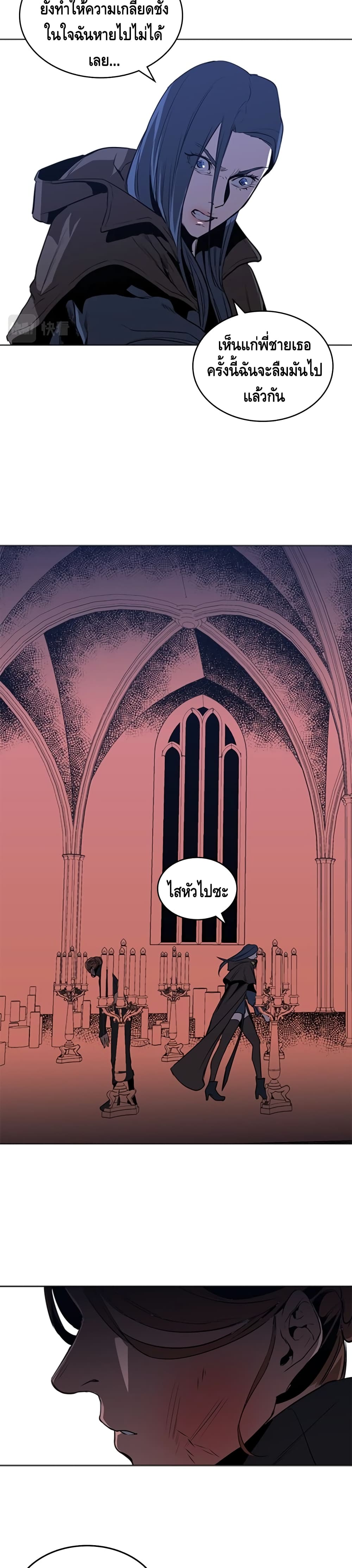 PAINKILLER page 13
