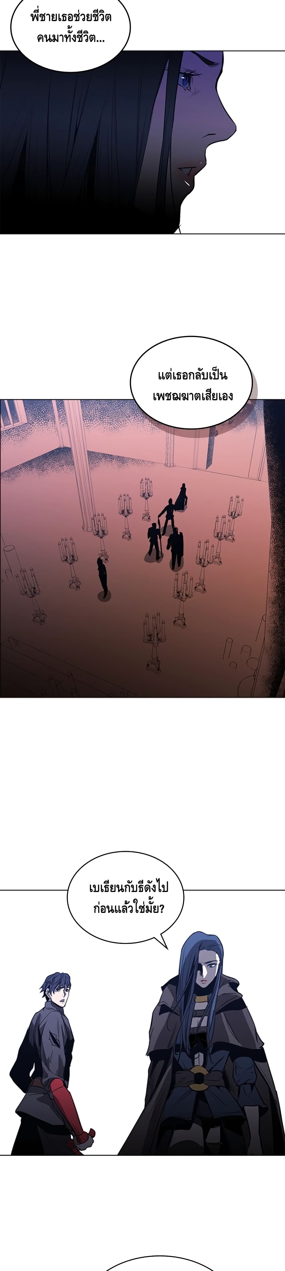 PAINKILLER page 14