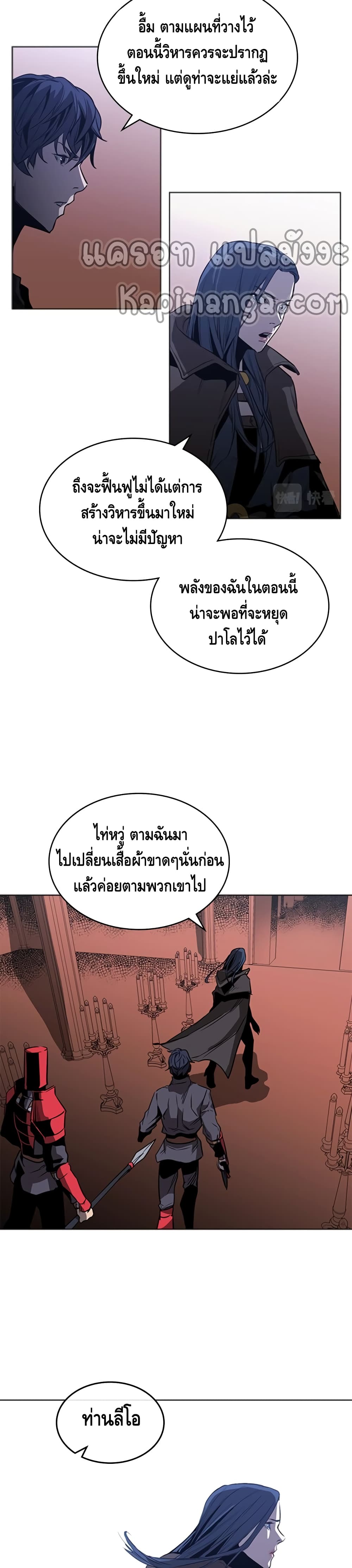 PAINKILLER page 15