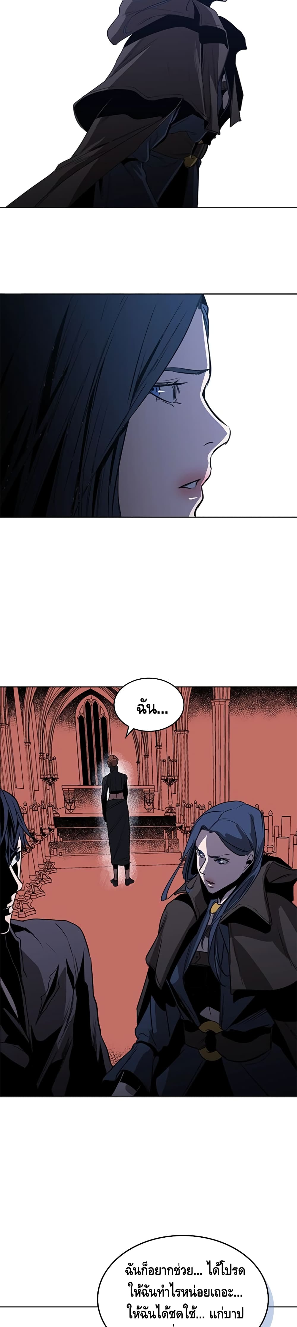 PAINKILLER page 16