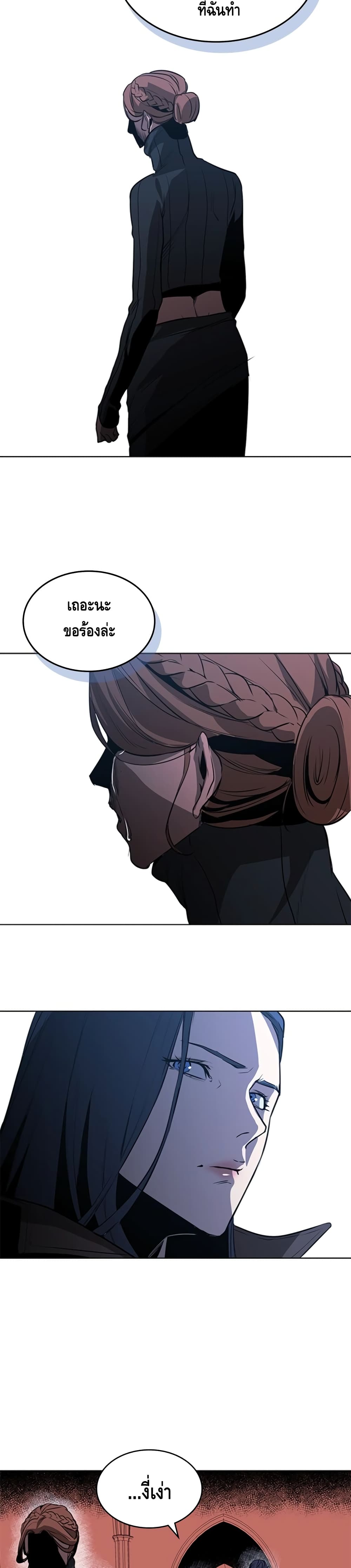 PAINKILLER page 17