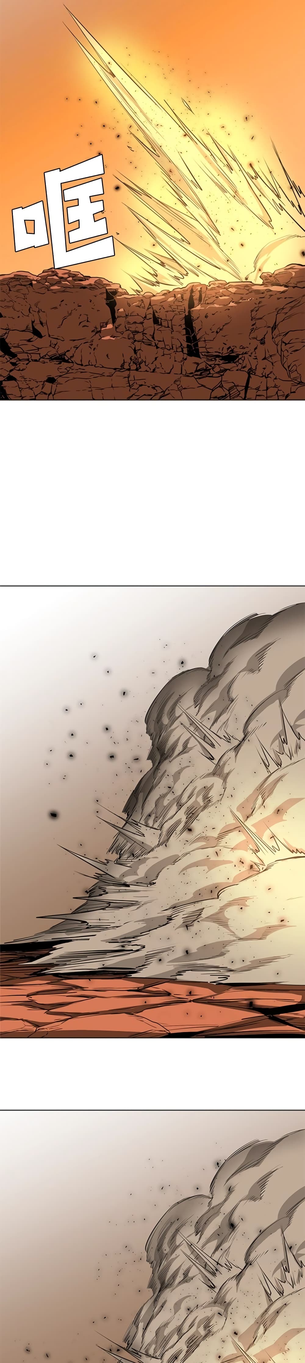 PAINKILLER page 22