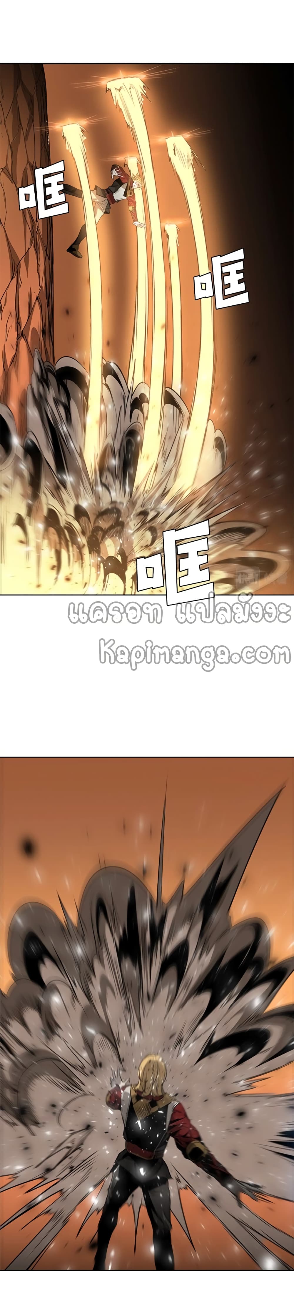 PAINKILLER page 24