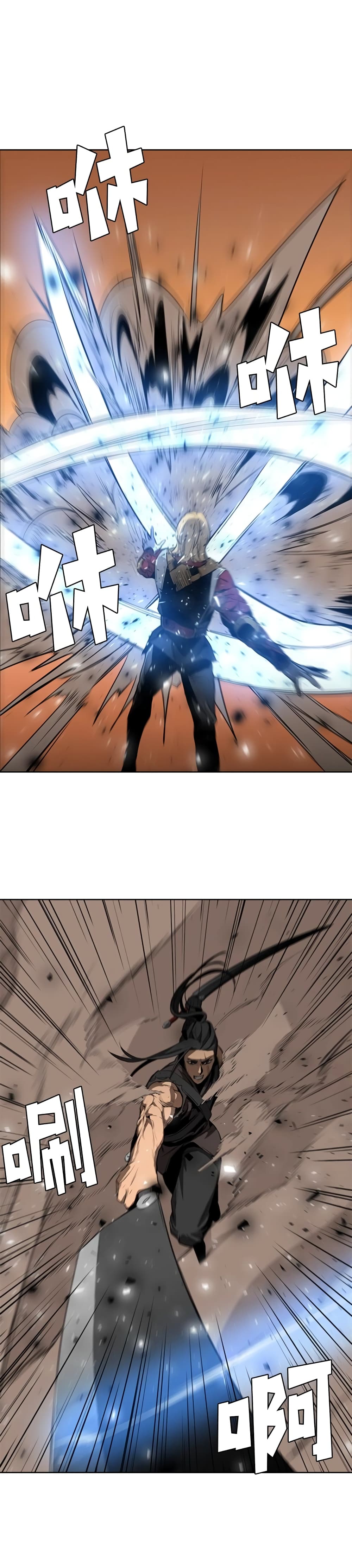 PAINKILLER page 25