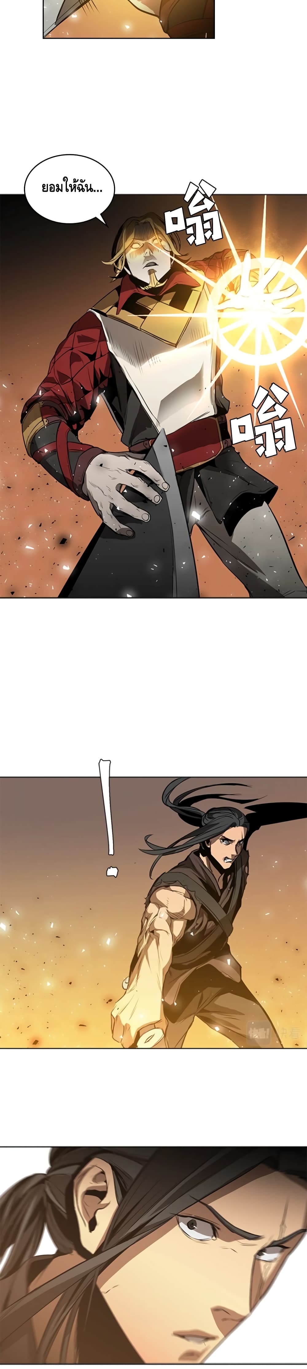 PAINKILLER page 28