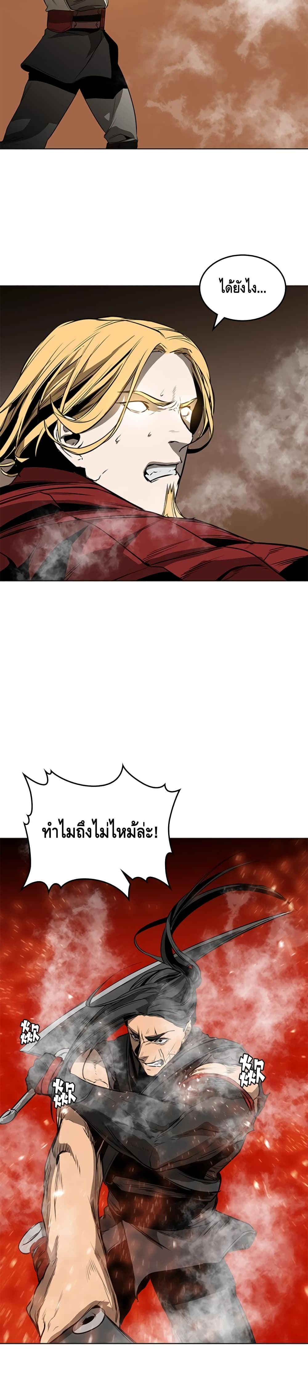 PAINKILLER page 31