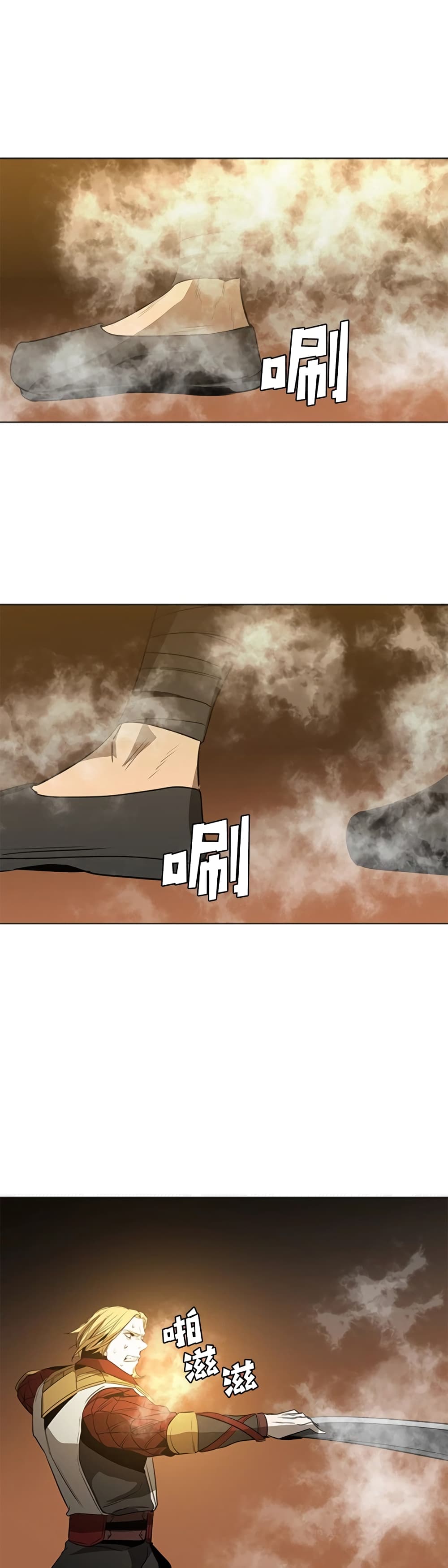 PAINKILLER page 2