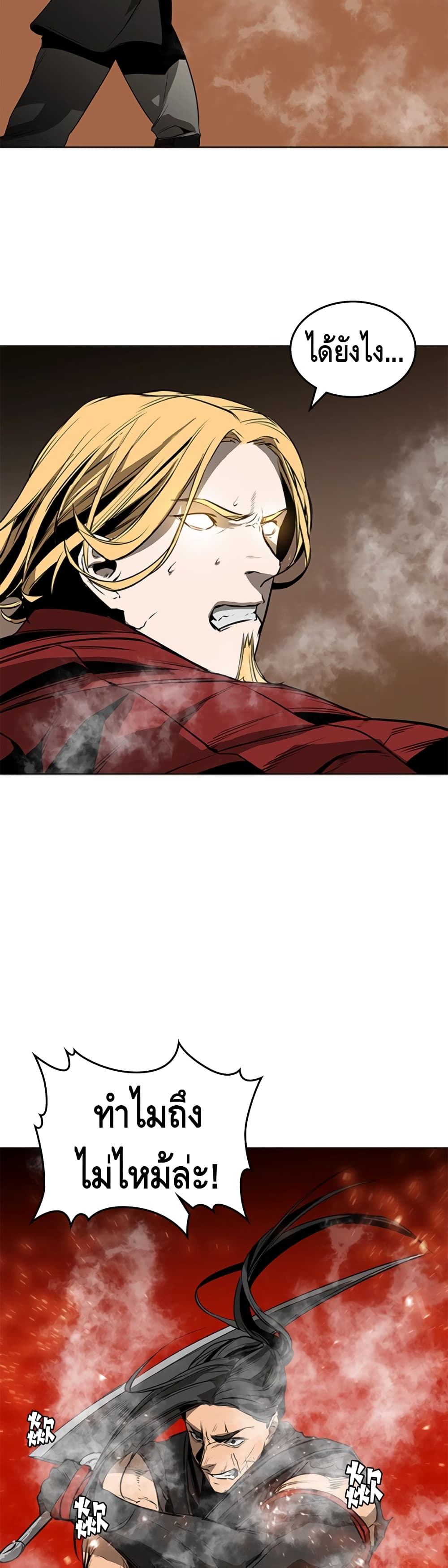 PAINKILLER page 3