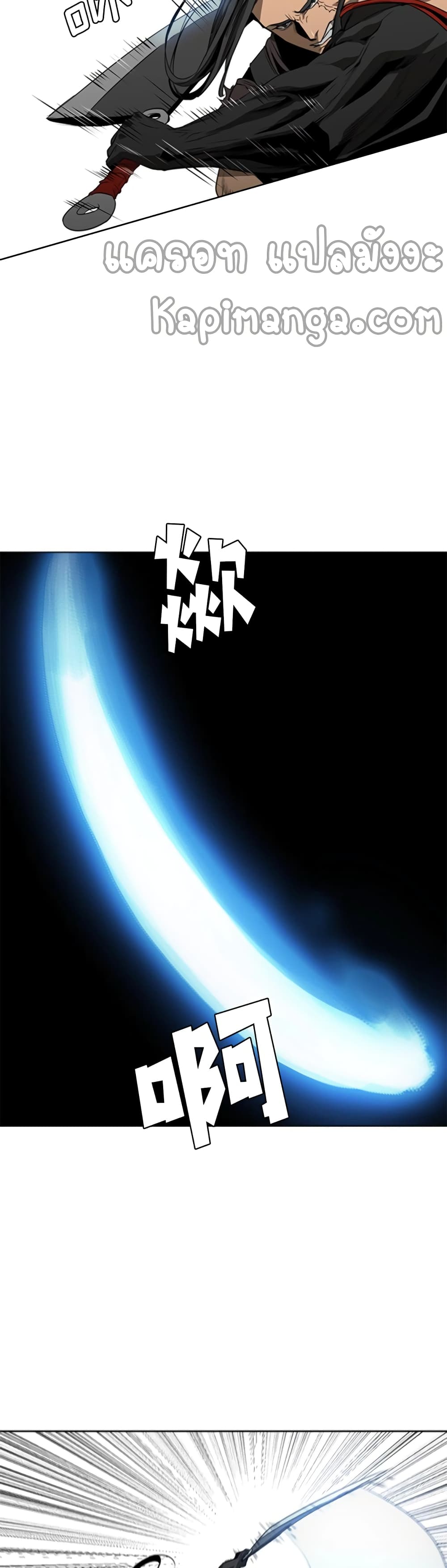 PAINKILLER page 5